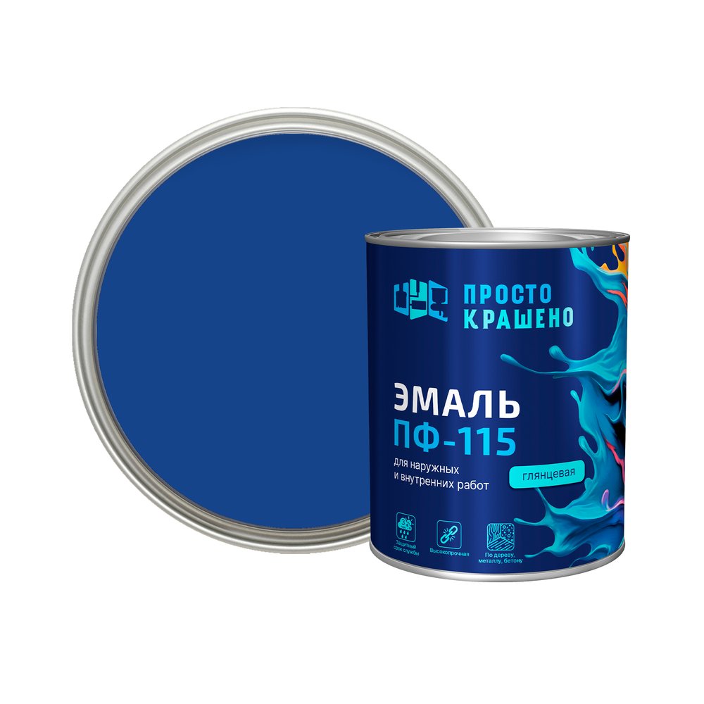 Эмаль Простокрашено! ПФ-115 синяя 0.8 к 81284
