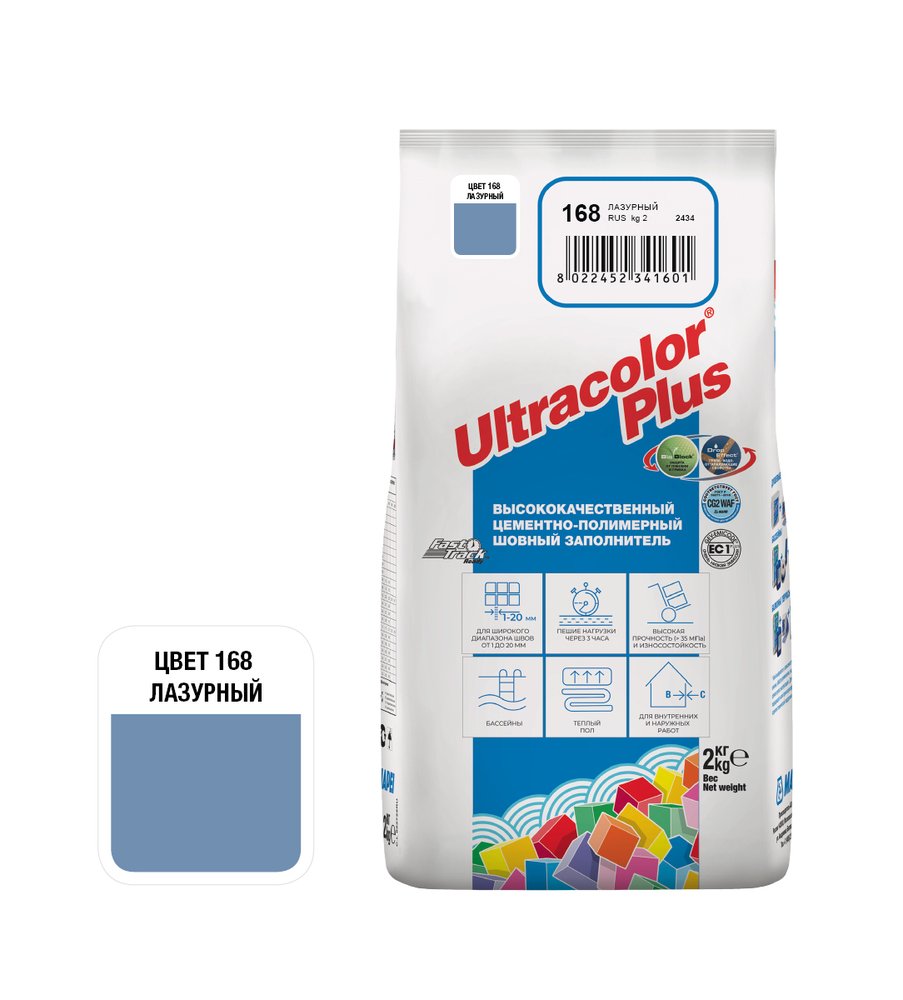 Затирка MAPEI ULTRACOLOR PLUS №  168/2 кг, Лазурный 60016802A