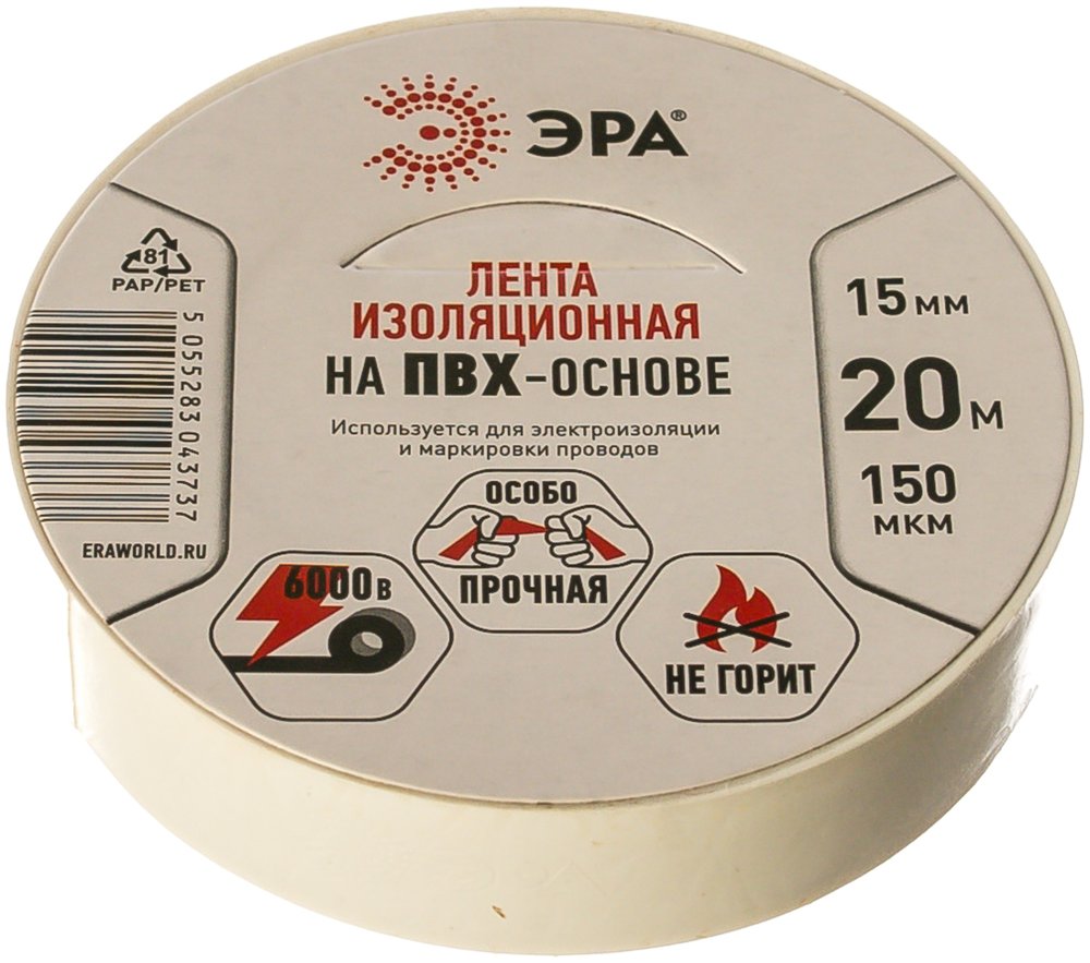 ПВХ-изолента ЭРА 15мм x 20м, белая C0036546