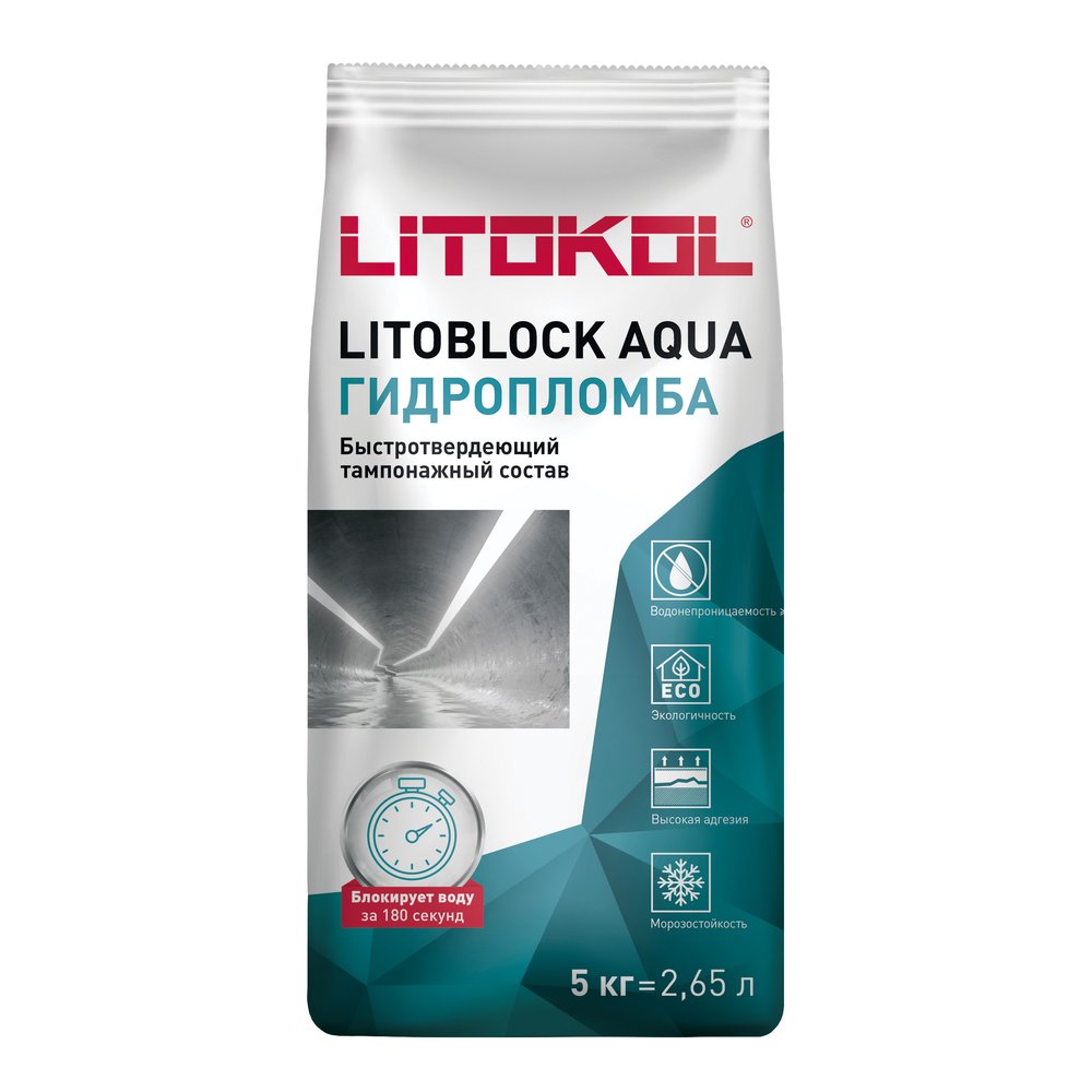 Гидропломба LITOKOL LITOBLOCK AQUA 5 кг 369210002