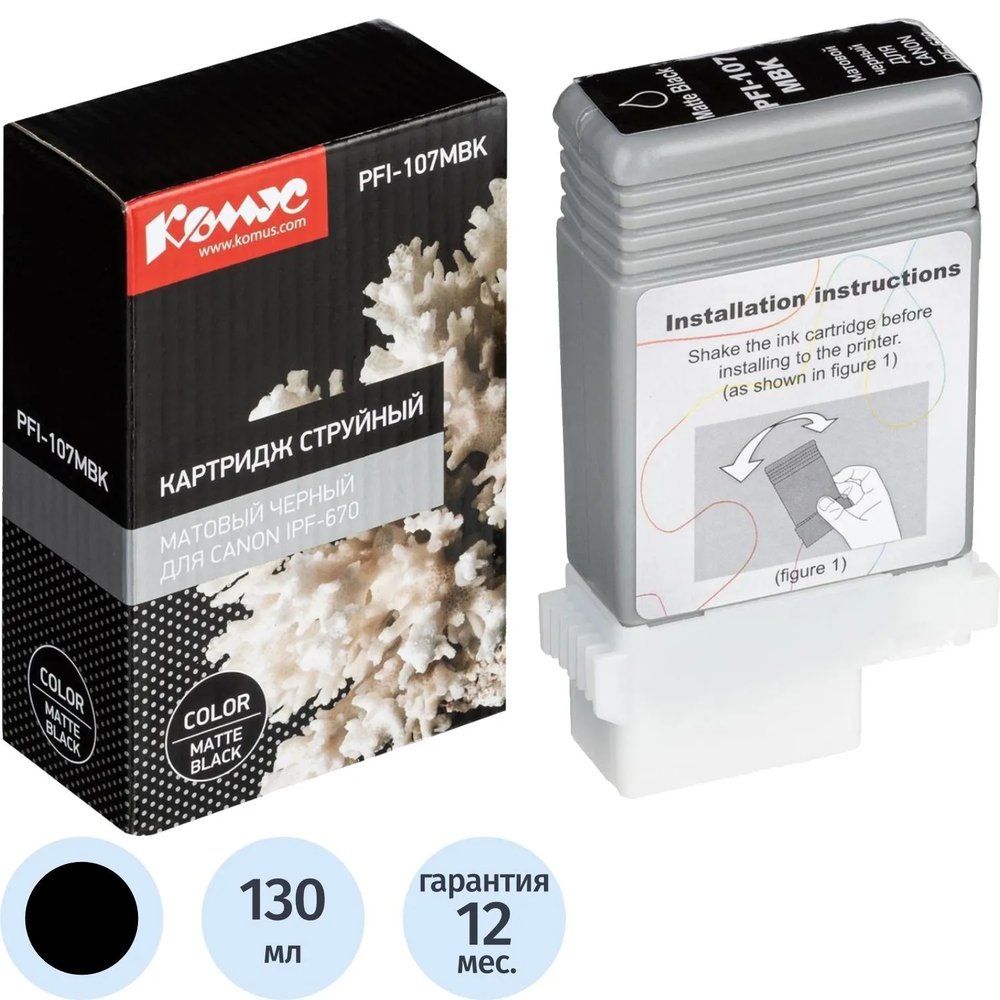Картридж струйный Комус PFI-107MBK мат. чер.для Canon iPF-670
