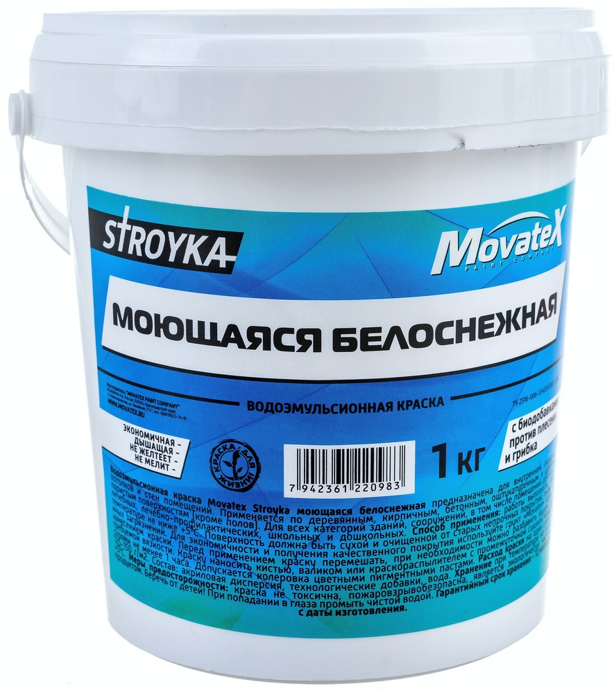 Водоэмульсионная краска Movatex Stroyka моющаяся, белоснежная, 1 кг Т31717