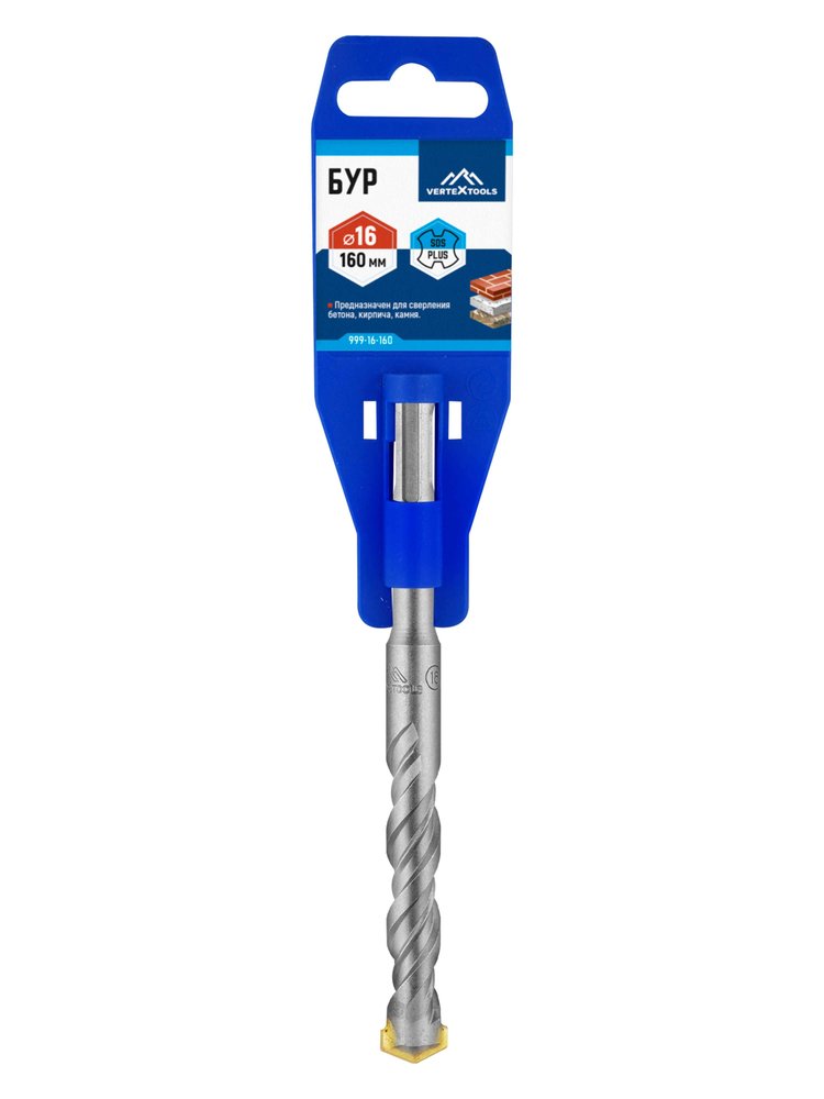Бур SDS-plus (16х160 мм) Vertextools 999-16-160