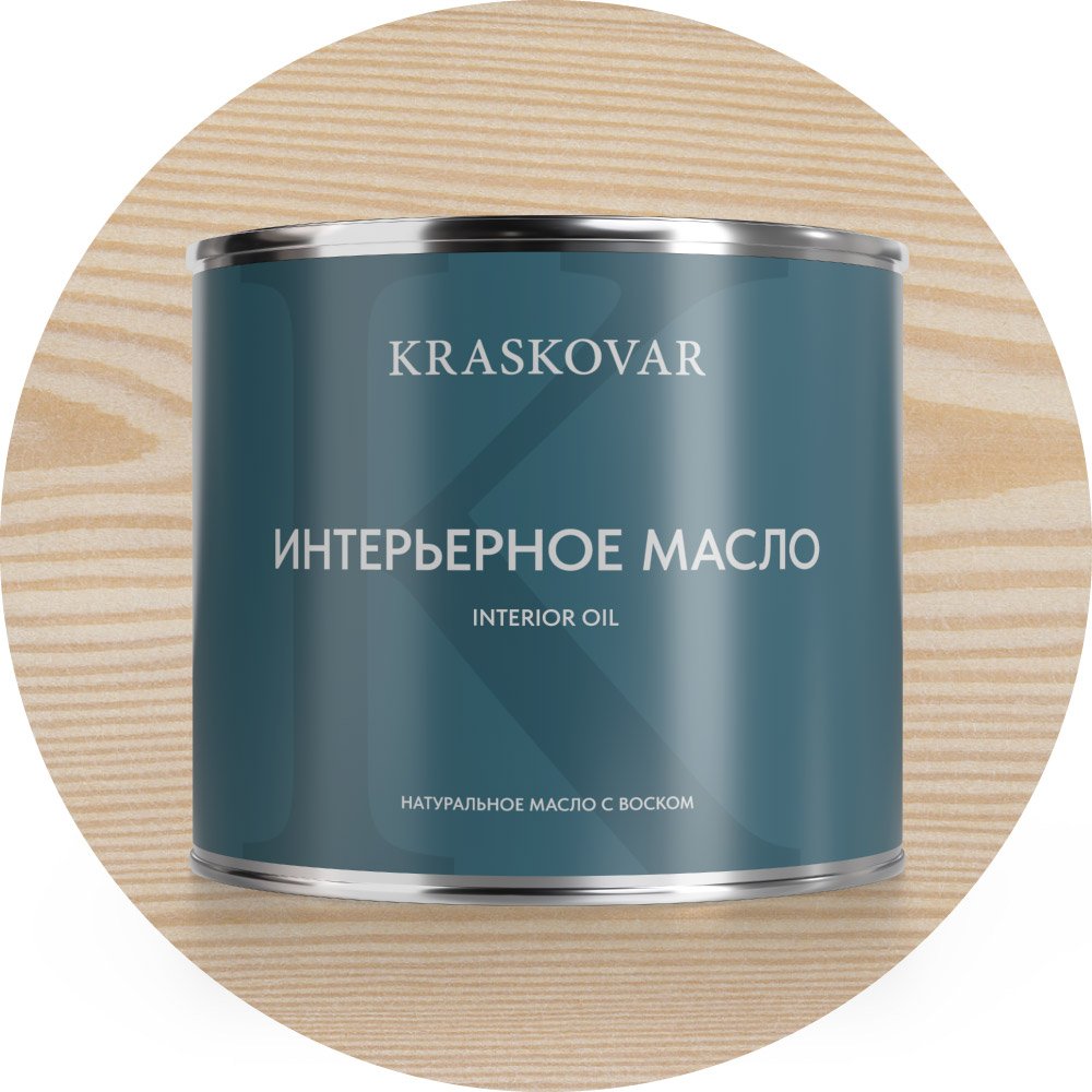 Масло интерьерное Kraskovar Белоснежный 2,2л 1449