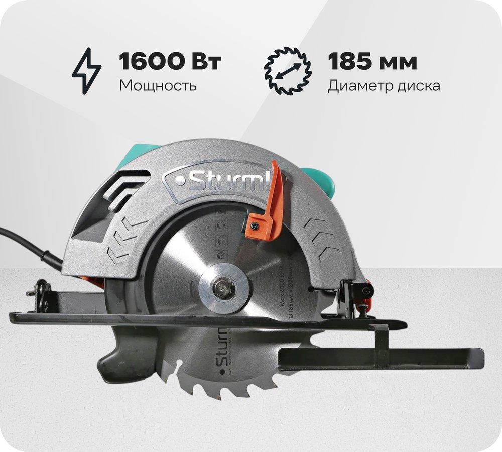 Циркулярная пила Sturm CS51185