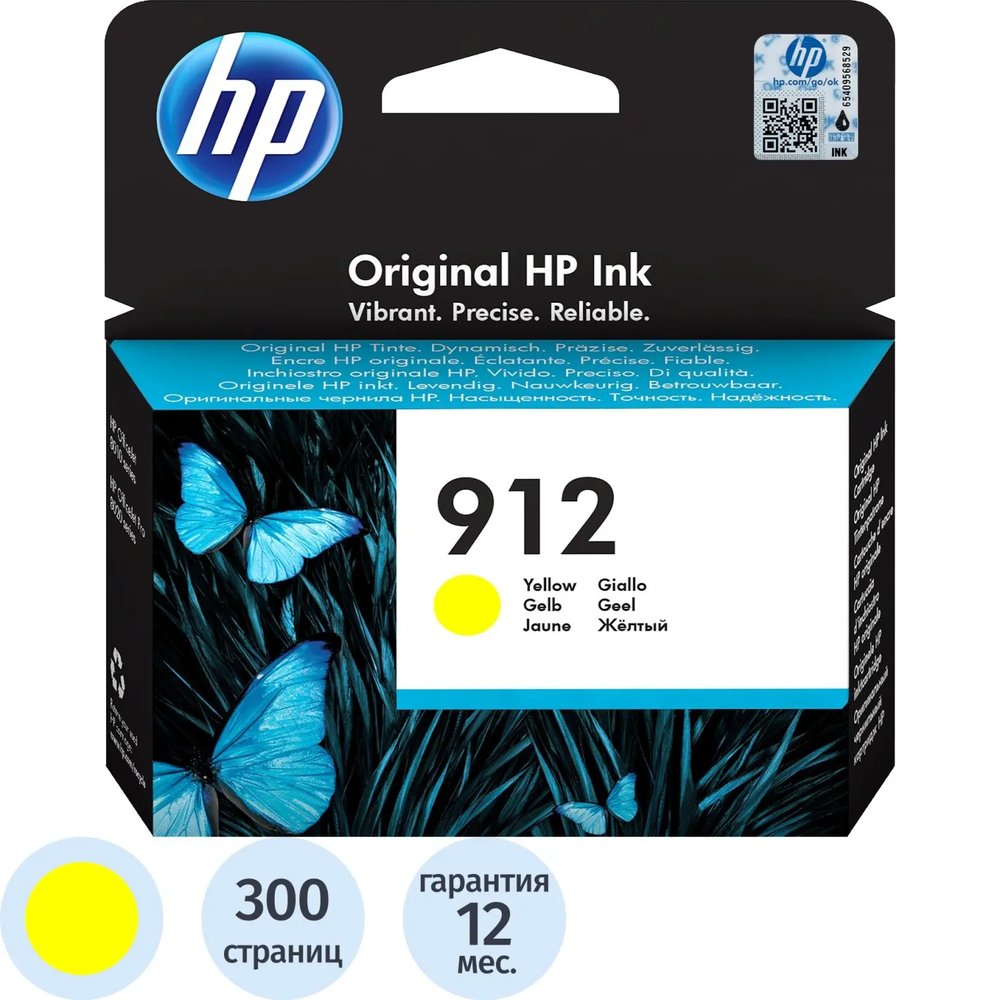 Картридж струйный HP 912 3YL79AE жел. для OfficeJet 801x/802x