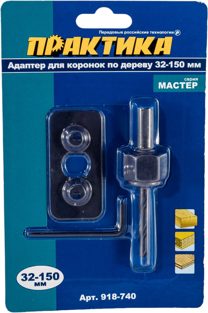 Адаптер держатель для HCS коронок 32-150 мм ПРАКТИКА 918-740