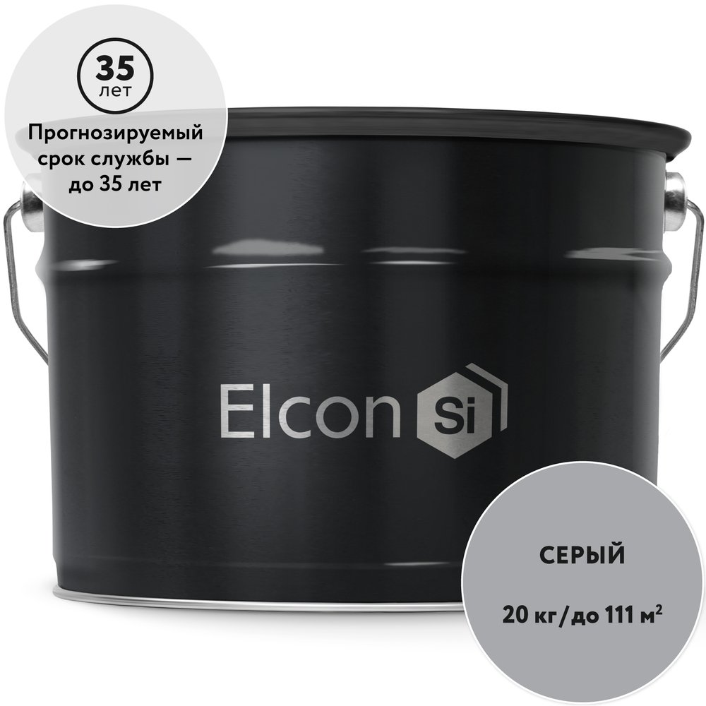 Состав для холодного цинкования Elcon Zintech 96% 20 кг 00-00004019