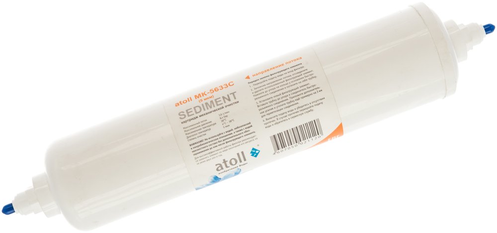 Механический inline картридж Atoll MK-5633C 5 мкм ATECRT012