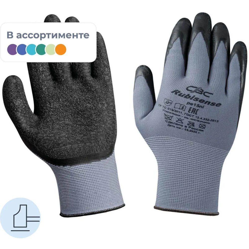 Перчатки защит.Rubisense pe15nl/46-371 полиэфир с латекс.текстурир.покр. р9