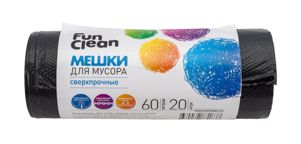 Мешки для мусора “Сверхпрочные” 60 л, 20 шт, черные, ролик Fun Clean 14762
