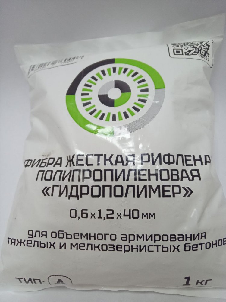 Фибра полимерная рифленая жесткая АО НПП 'ГИДРОПОЛИМЕР' Тип А, 1 кг GP20242
