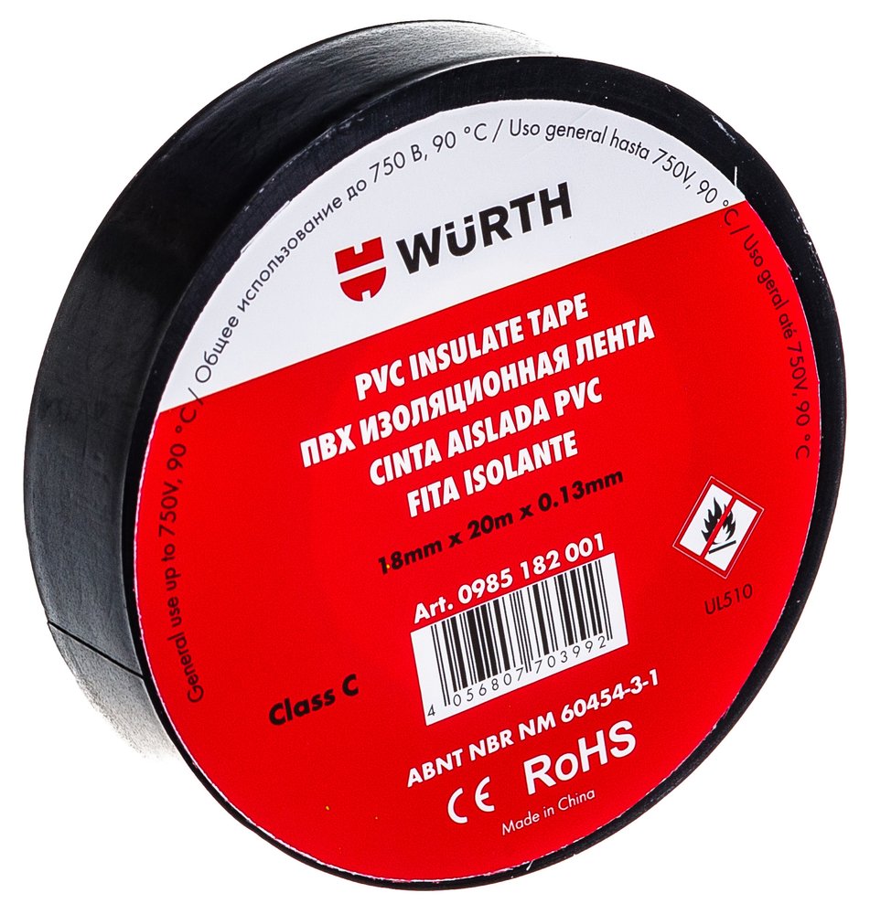 Изолента Wurth PVC BLACK 18 мм х 20 м х 0.13 мм 1985182001092 1