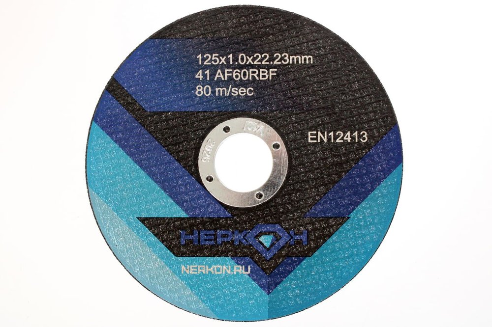 Круг отрезной 125x1.0x22.23 мм, A60RBF, 80 м/сек НЕРКОН X660116403