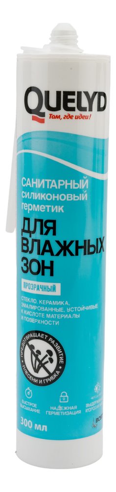 Санитарный силиконовый герметик для влажных зон QUELYD прозрачный, 300 мл 202409002