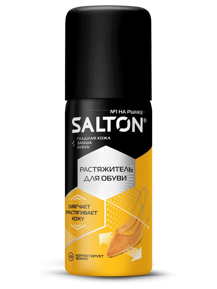 Растяжитель для обуви SALTON 100 мл 6 44100