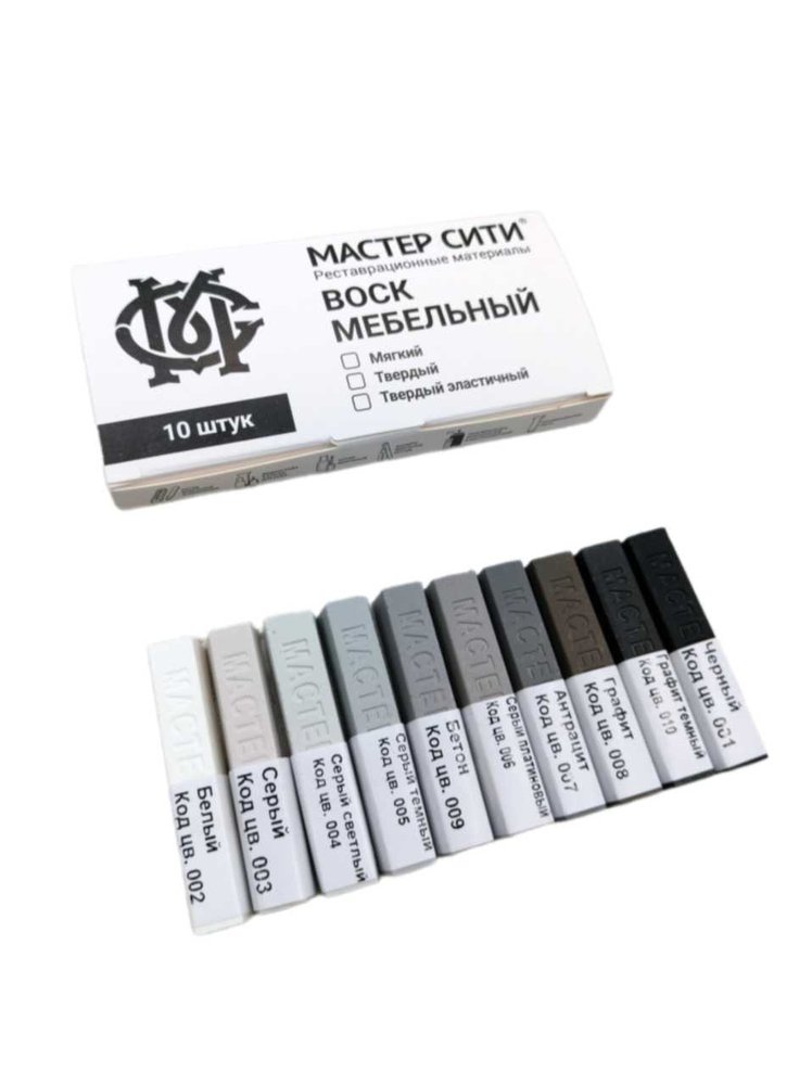 Воск для мебели Мастер Сити мягкий 10 цветов Серые 2013010