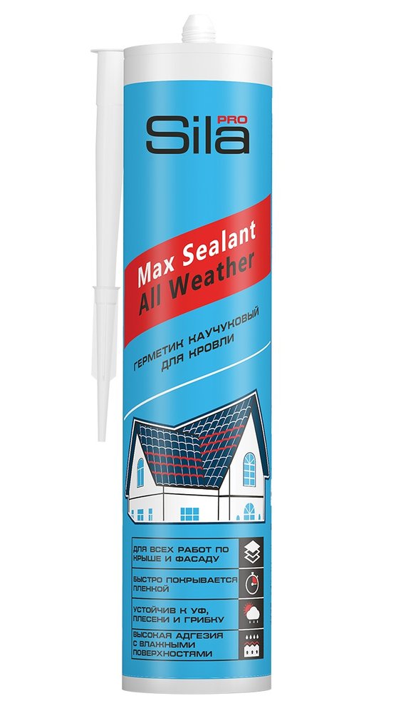 Каучуковый герметик для кровли Sila PRO Max Sealant, All weather, бесцветный, 290 мл SAWCL290