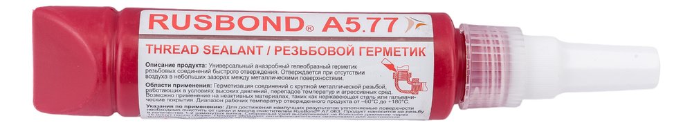 Герметик трубной резьбы гелеобразный RusBond А5.77, 50 мл RusBond А5.77.50