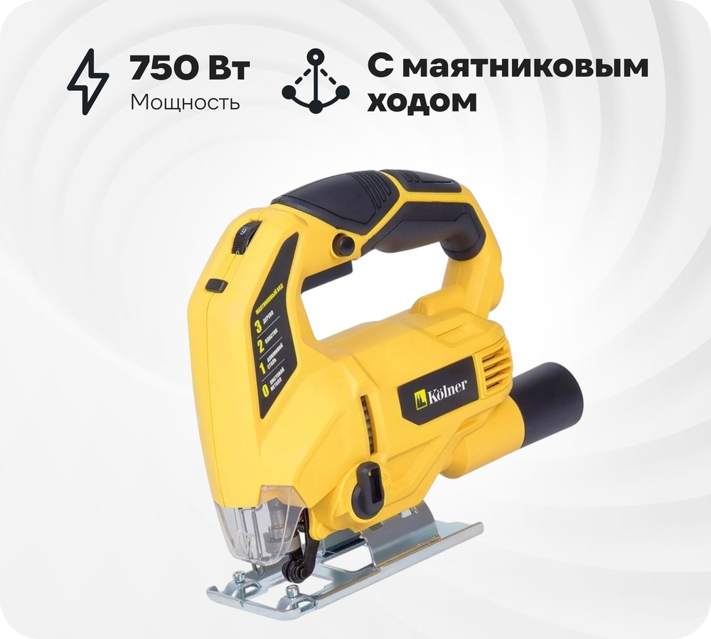 Электрический лобзик Kolner KJS 750V 8031200196