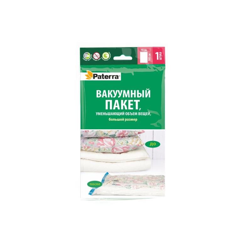 Вакуумный пакет PATERRA 70х105 см 402-409