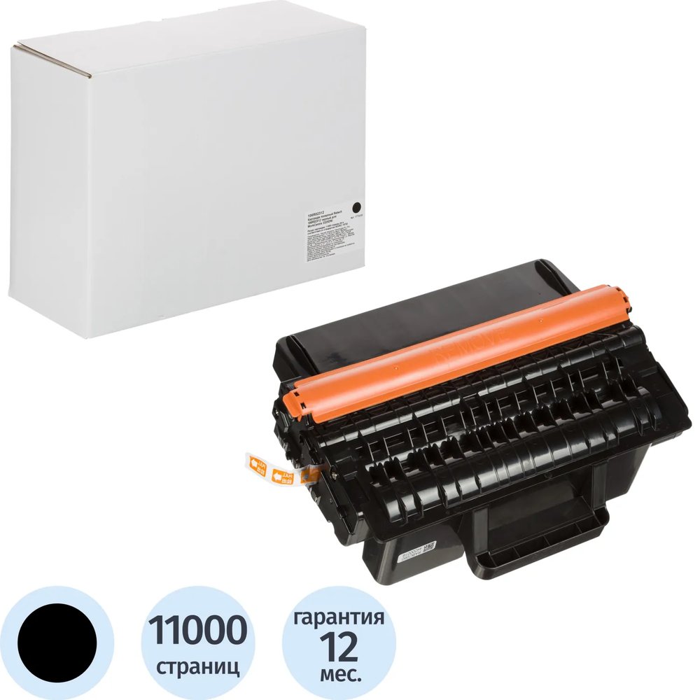 Картридж лазерный Retech 106R02312 чер. для WorkCentre 3325DNI