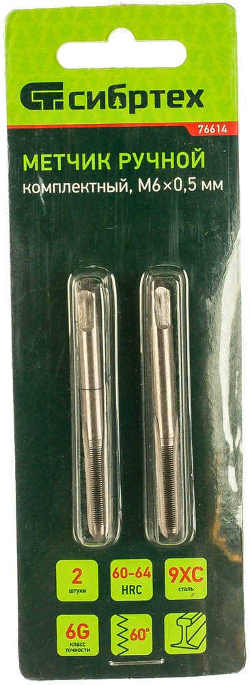 Метчик ручной (М6х0,5 мм, 2 шт.) СИБРТЕХ 76614