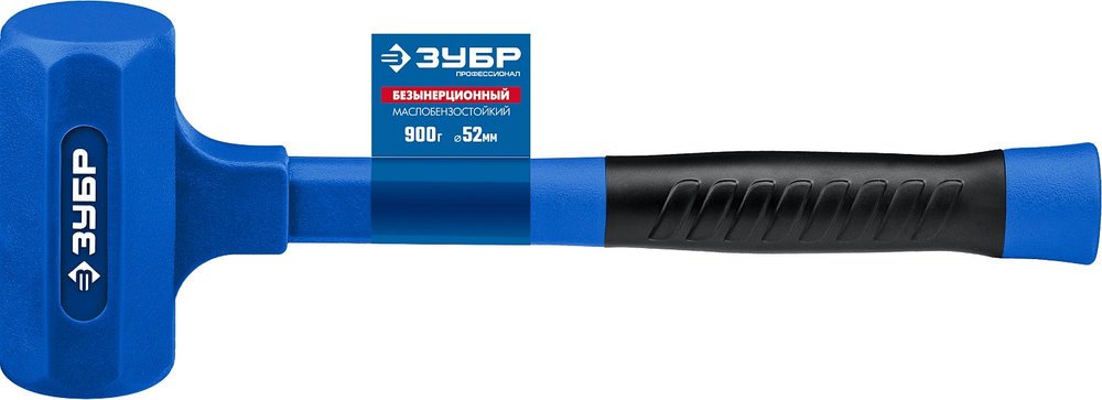 Безынерционный молоток ЗУБР БМО 52 мм, 900 г 2049-900