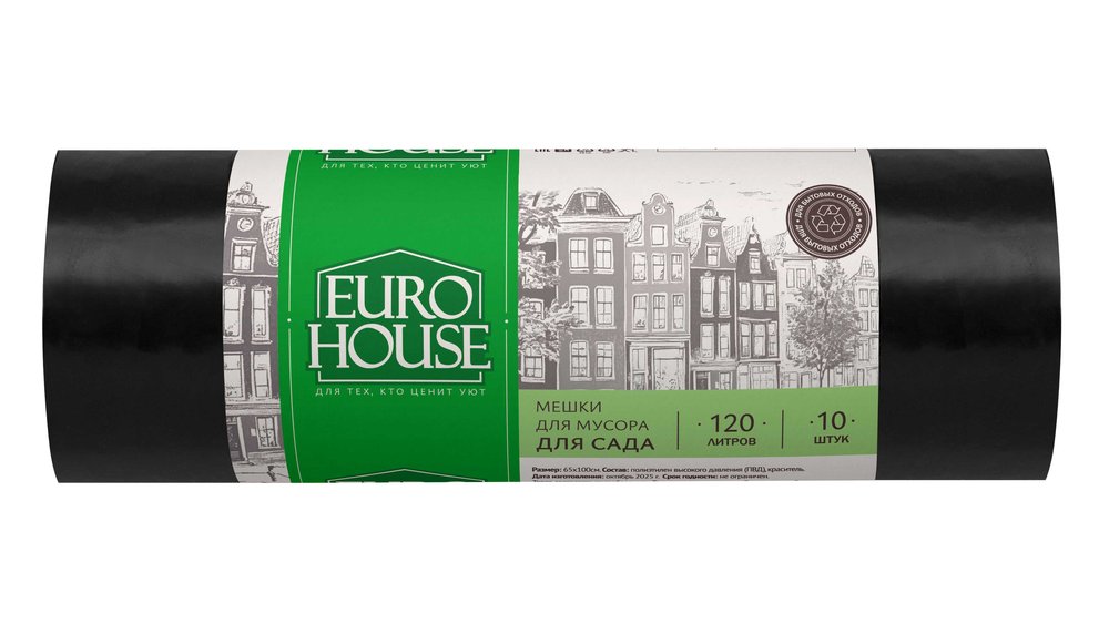 Мешки для мусора ДЛЯ САДА, ПВД 120лх10 шт., 65х100 см, 40 мкм EUROHOUSE 5123