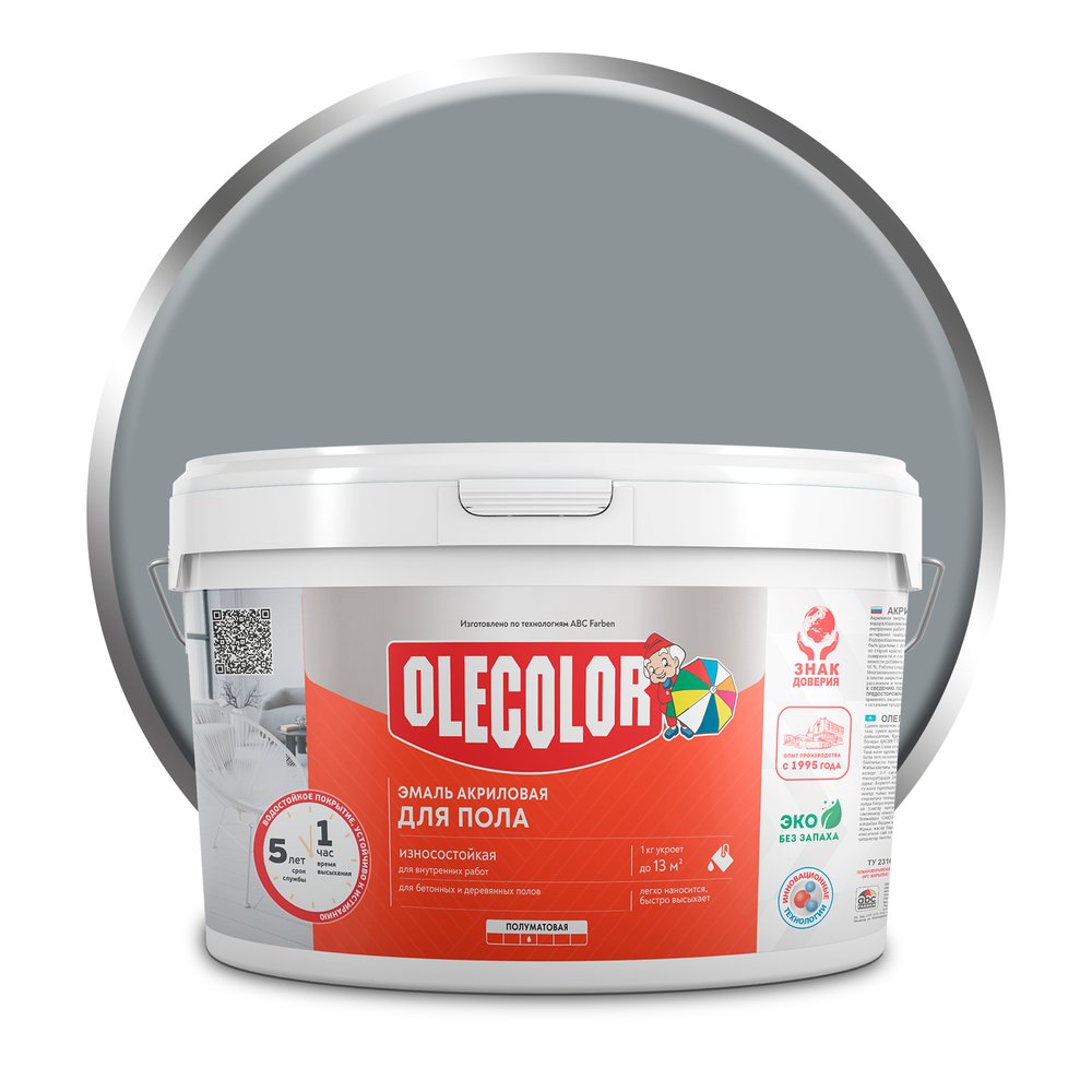 Акриловая эмаль для полов OLECOLOR цвет серый туман, 2.5 кг 4300008757