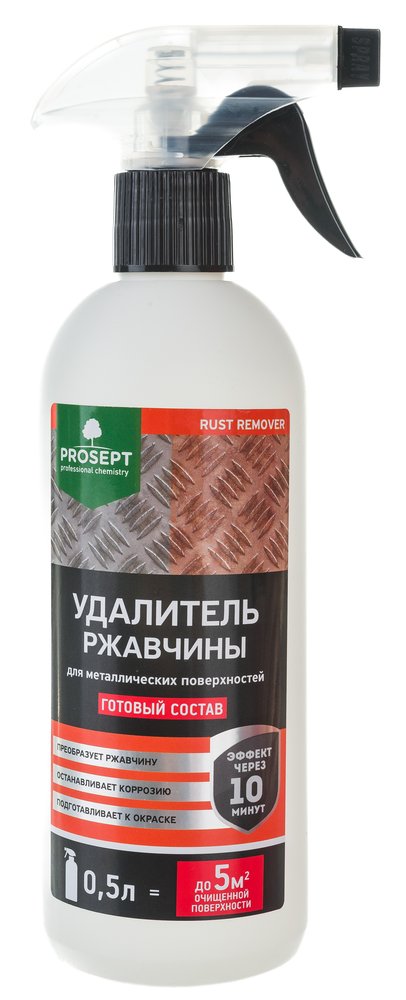 Удалитель ржавчины RUST REMOVER (готовый состав) 0.5 л PROSEPT 023-05