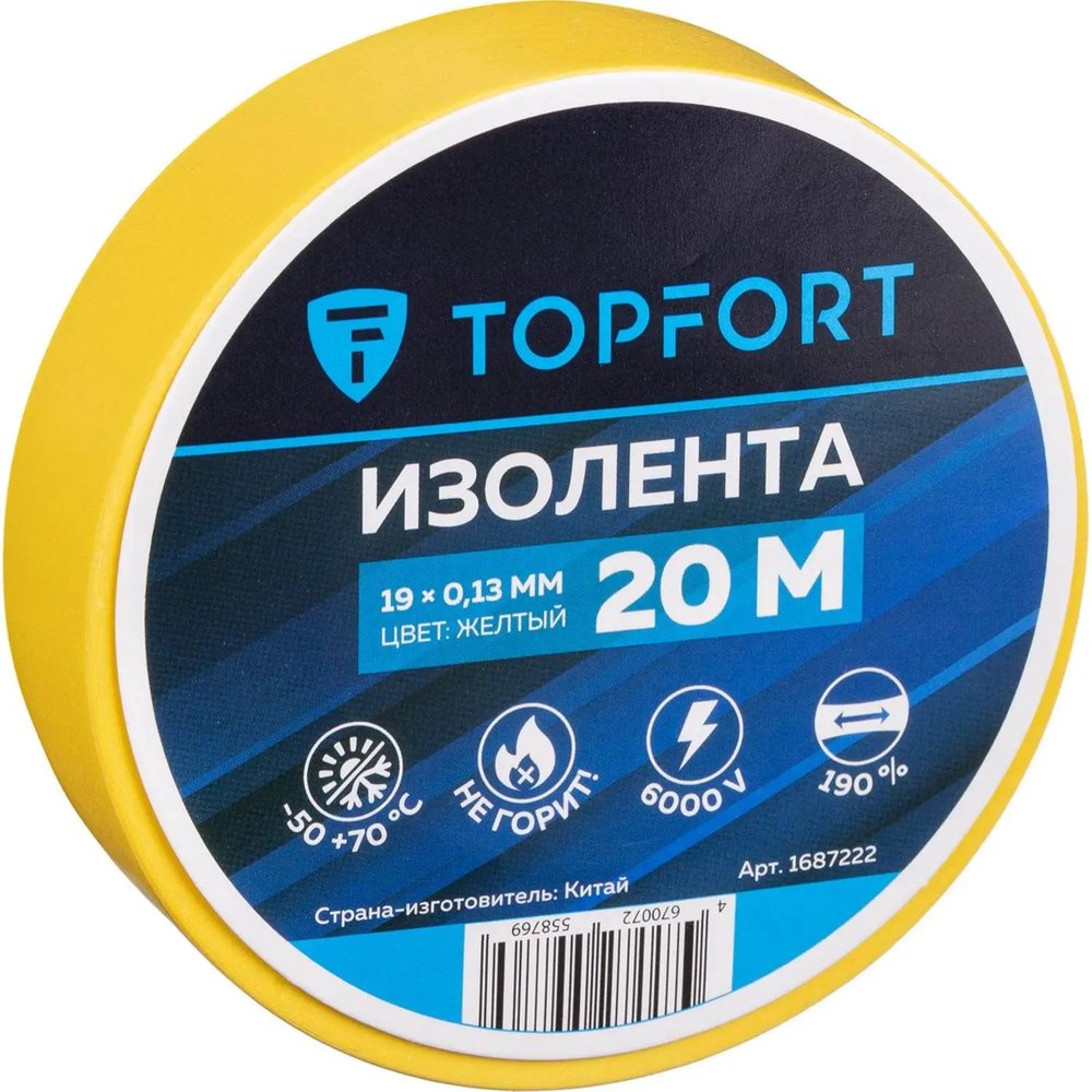 Изолента Topfort 19мм х 20м х 0,13мм желтый