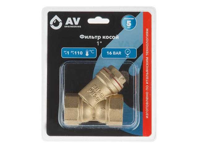 Косой фильтр AV Engineering латунный, 1' AVE3680101