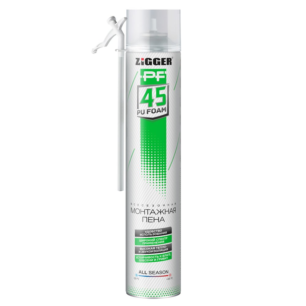 Бытовая пена ZIGGER 45 л всесезонная 650 мл/700 гр 01-03-54