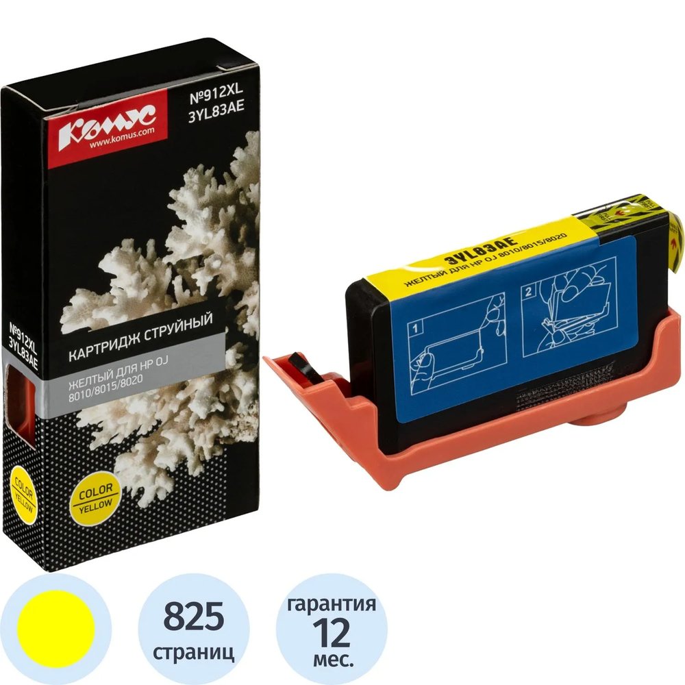 Картридж струйный Комус №912XL 3YL83AE жел.для HP OJ 8010/8015/8020