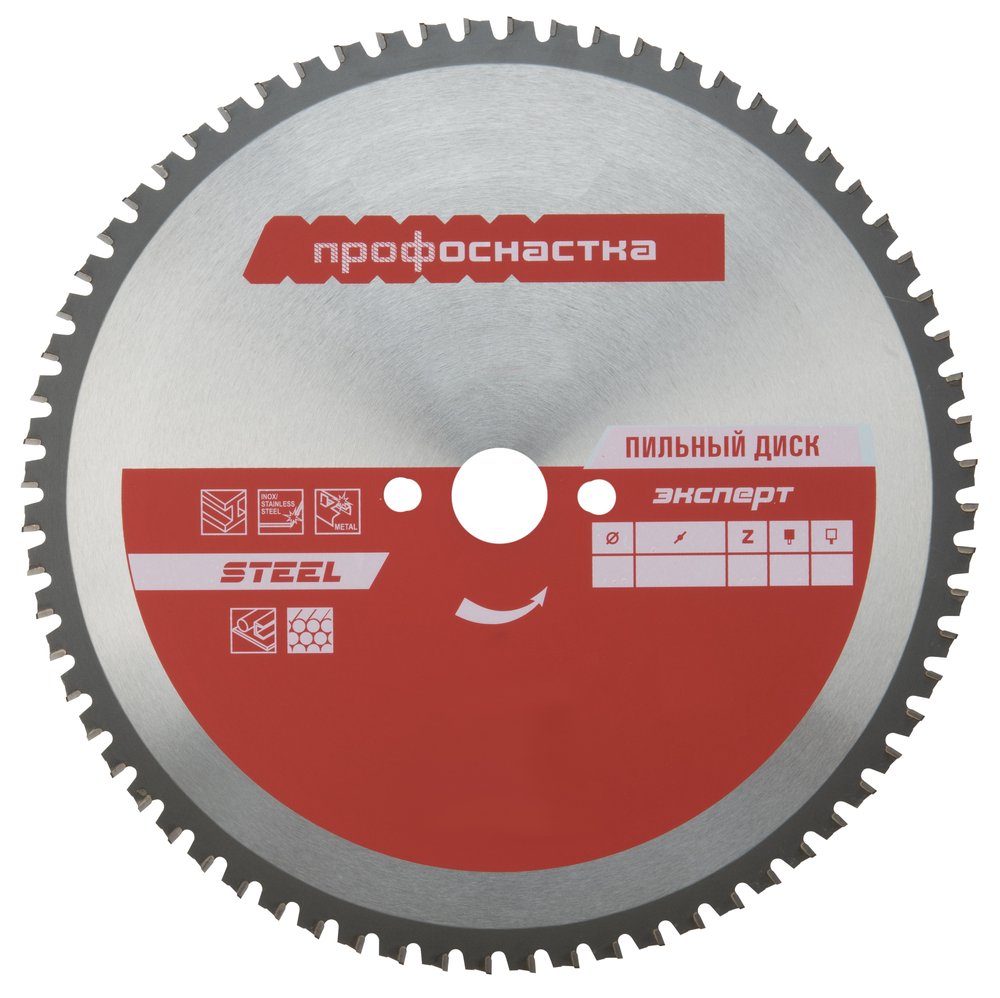 Диск пильный по стали Эксперт № 536 (305x25.4/30 мм, Z80, TFZ 0, STEEL) ПрофОснастка 60402011