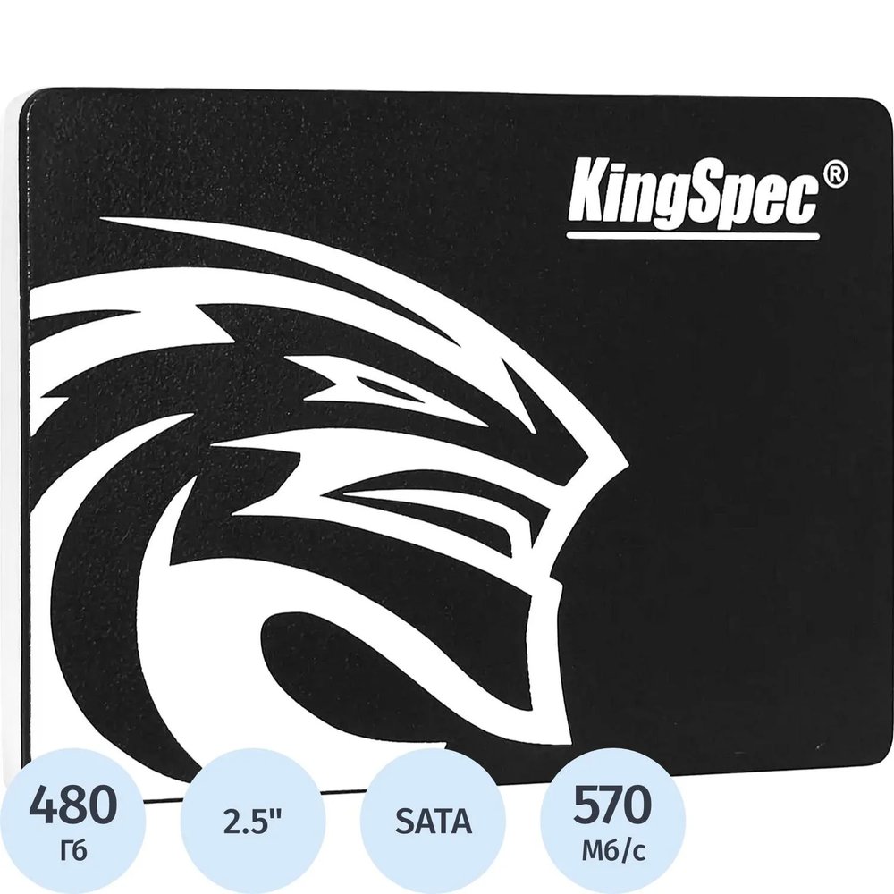 SSD накопитель Kingspec SATA-III 480GB P4-480 2.5
