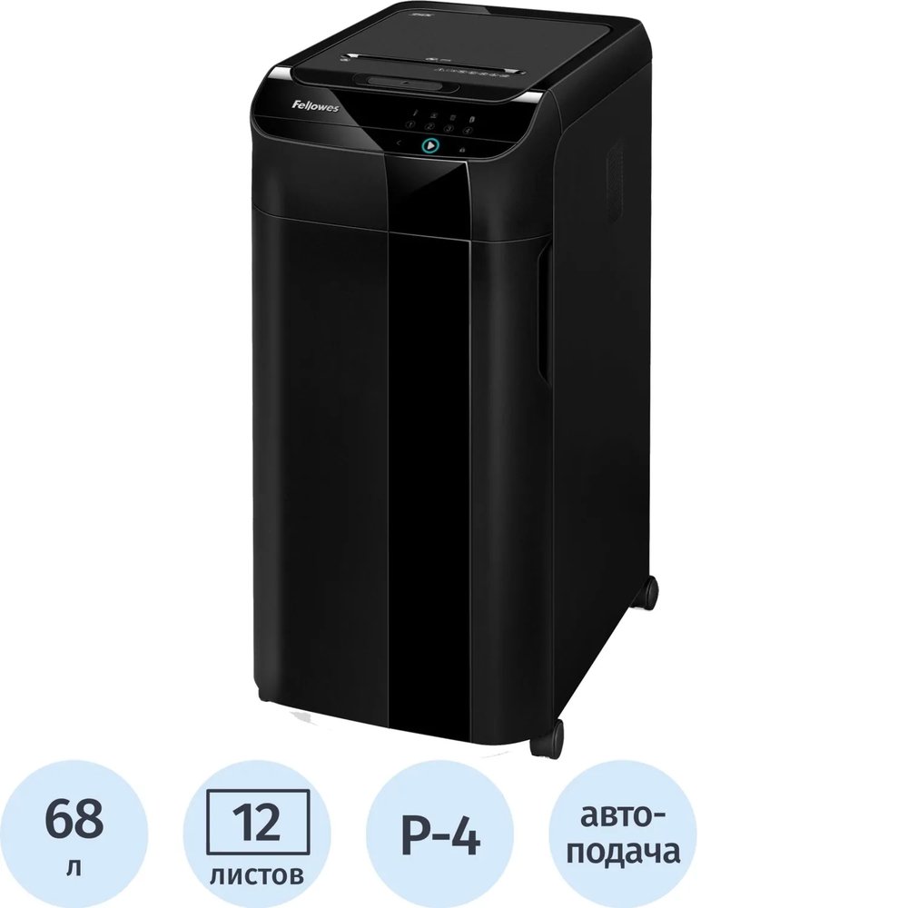 Шредер (уничтожитель) Fellowes AutoMax 350C, 4ур.секр., 12лист, 68л