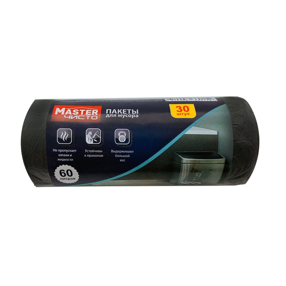 Пакеты для мусора Master ЧИСТО 'МАСТЕР ЧИСТО' ПНД 60 л, 30 шт, черный 103-738
