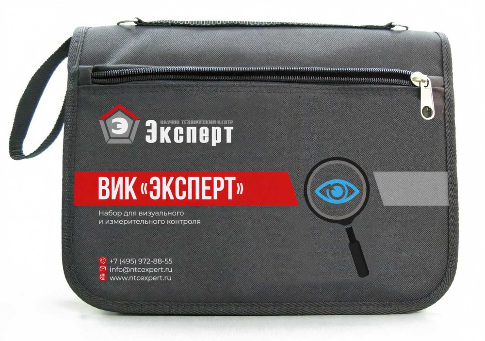 Набор НТЦ Эксперт ВИК Эксперт ntc-000002