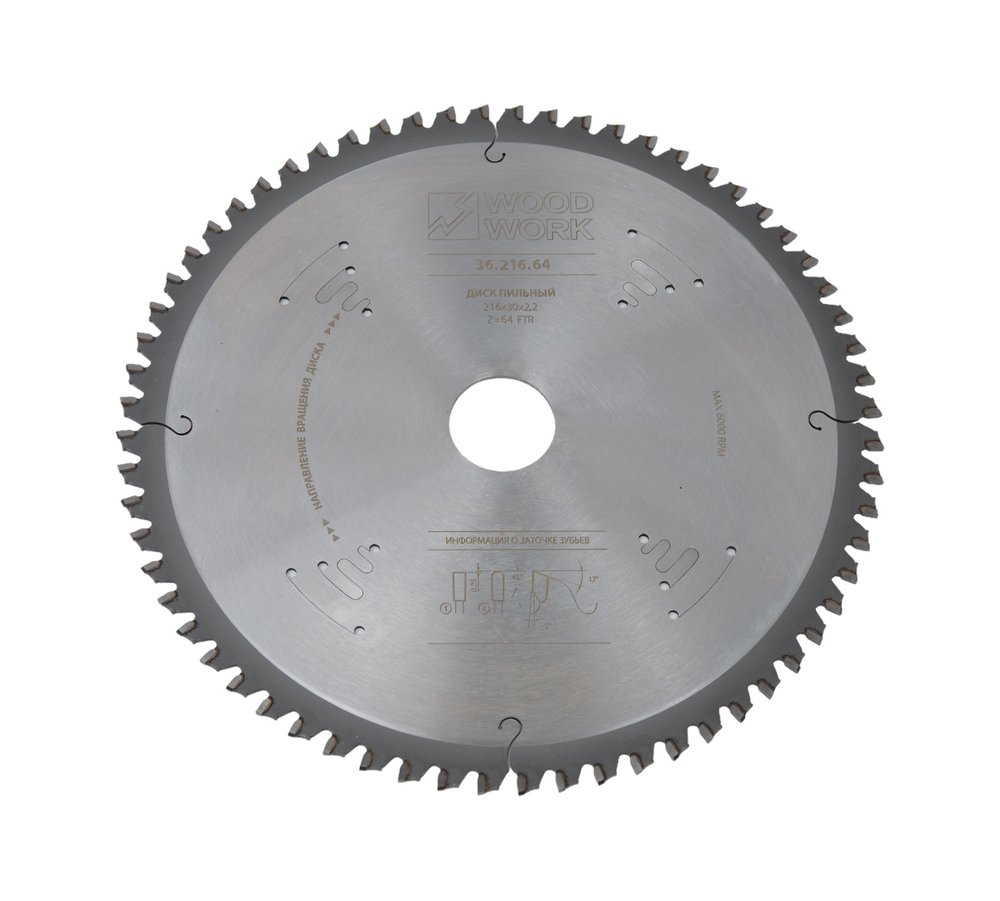 Диск пильный для алюминия 216x2.2/1.6x30 мм, Z=64, A=-5° WOODWORK 36.216.64