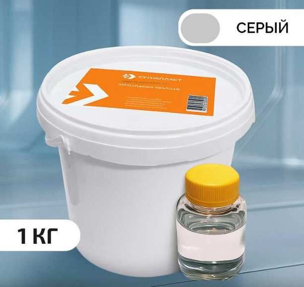 Эпоксидная затирка Суперпласт цвет - серый 4687203677909