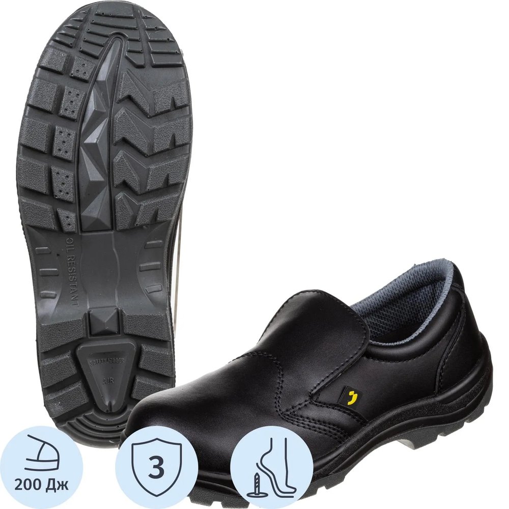 Полуботинки Safety Jogger X0600 р.40