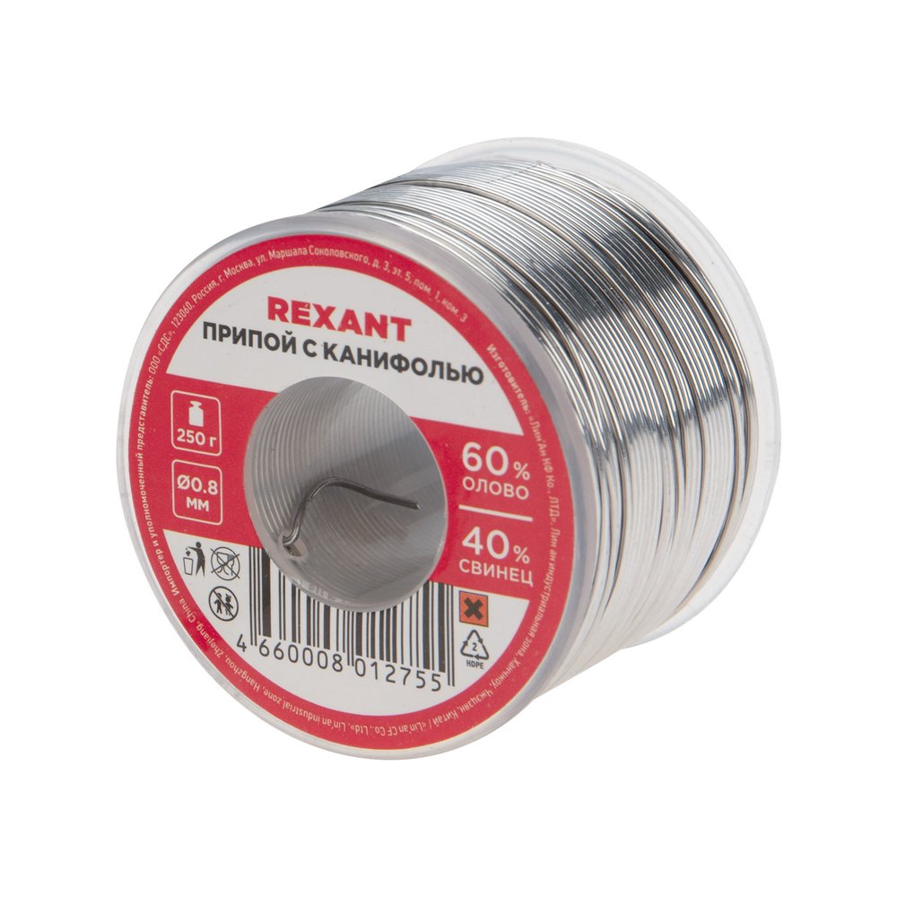 Припой REXANT с канифолью, 250г, Ø0,8мм, (олово 60%, свинец 40%), катушка 09-3312