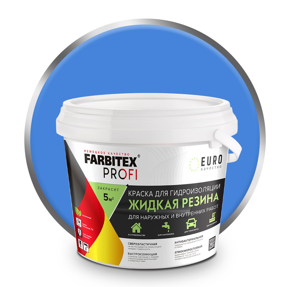 Акриловая краска для гидроизоляции FARBITEX Жидкая резина (голубой, 2.5 кг) 4300008704