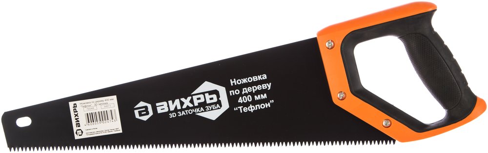 Ножовка 400 мм Тефлон 3D заточка 2 компонентная рукоятка Вихрь 73/2/4/8