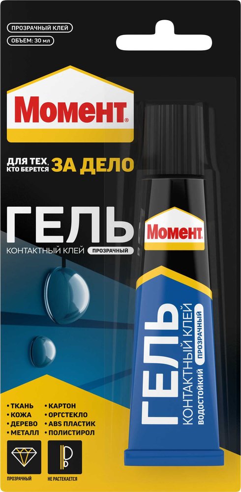 Универсальный клей МОМЕНТ ГЕЛЬ 30 мл 997777