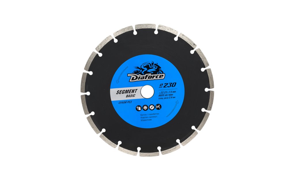 Диск алмазный Segment basic 230x22.23x7.5x2.4 мм, сухой рез DIAFORCE 510230