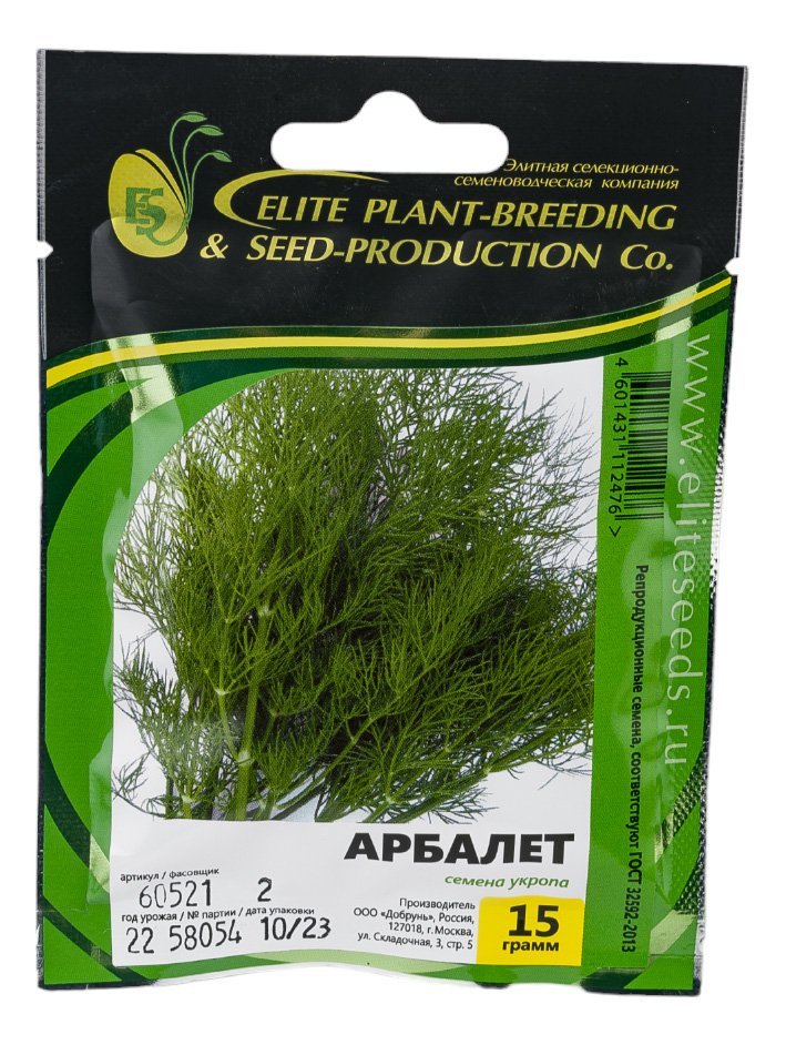 Арбалет семена укропа 15 г ЭС мини ELITE PLANT-BREEDING & SEED PRODUCTION Co. 10710878