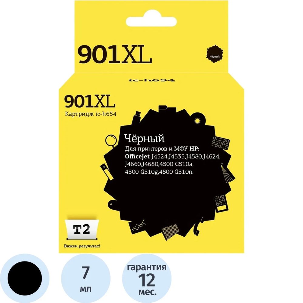 Картридж струйный T2 №901XL CC654AE (IC-H654) чер. для HP Officejet J4524